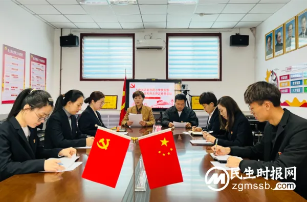党耀古赵 梦筑书苑