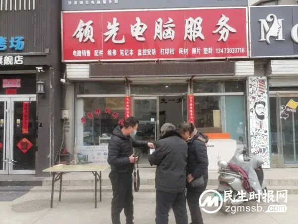 学习雷锋精神 无私奉献他人——雷锋日涉县拥军联合会志愿者在行动