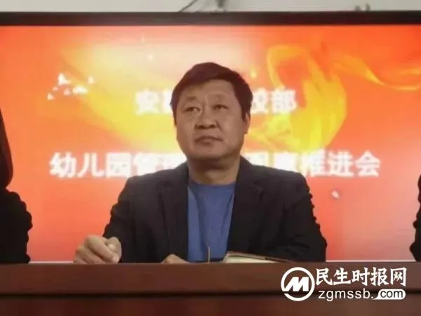 观摩交流促提升,学习借鉴谋发展——曲周县安寨镇总校部举行幼儿园管理提升观摩推进会