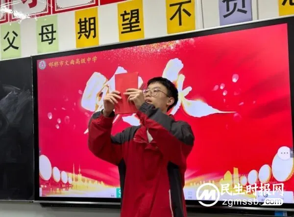 军令如山 使命必达——文曲中学高三师生立下2024届高考