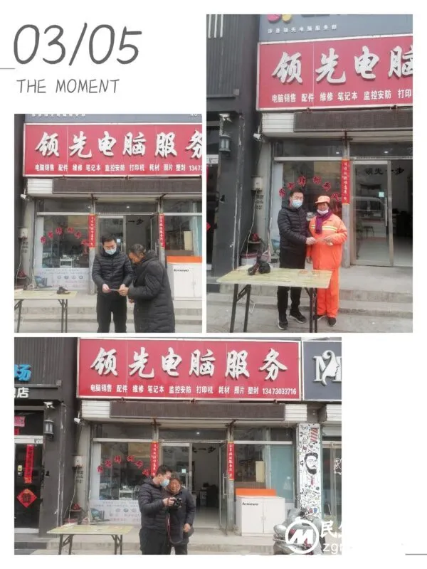 学习雷锋精神 无私奉献他人——雷锋日涉县拥军联合会志愿者在行动