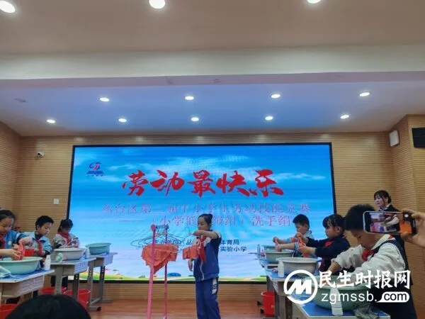 丛阳小学教育集团获丛台区第三届劳动成果展示“特等奖”!劳动技能竞赛“优秀组织奖”!