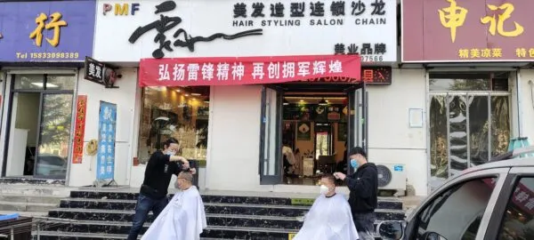 学习雷锋精神 无私奉献他人——雷锋日涉县拥军联合会志愿者在行动
