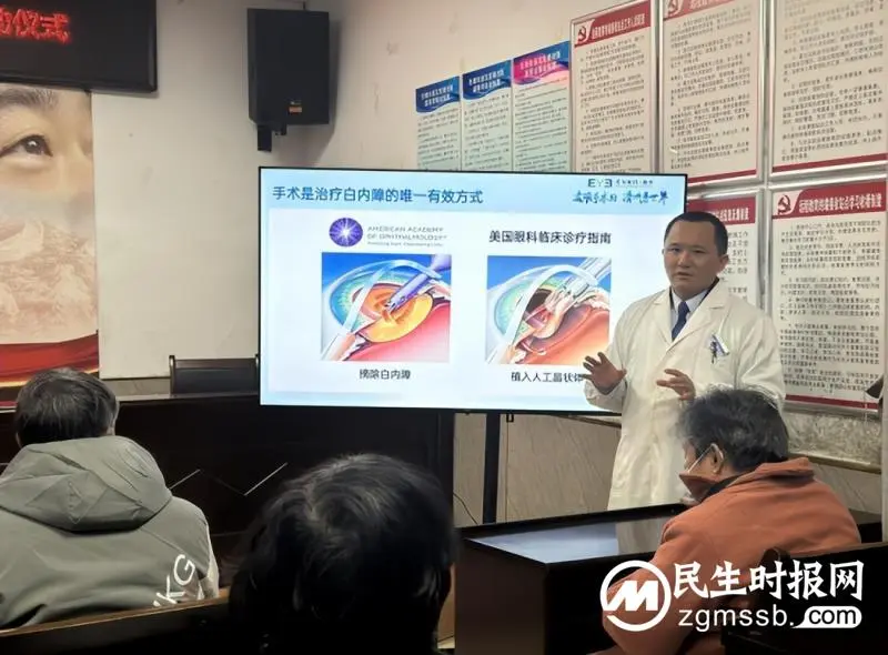 守护老兵们的清晰视界!岳塘区“情暖老兵•守护光明”公益行动启动仪式举行 守护老兵们的清晰视界!岳塘区“情暖老兵•守护光明”公益行动启动仪式举行
