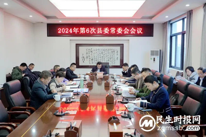 湘潭县委常委会会议专题听取法治政府建设工作 湘潭县委常委会会议专题听取法治政府建设工作