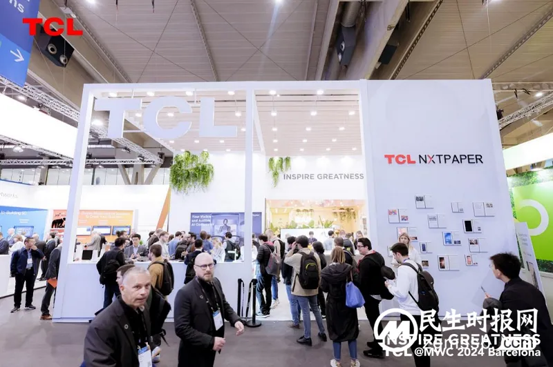 TCL实业登陆MWC 2024：多款移动智能终端产品亮相，擘画移动智能生活新蓝图