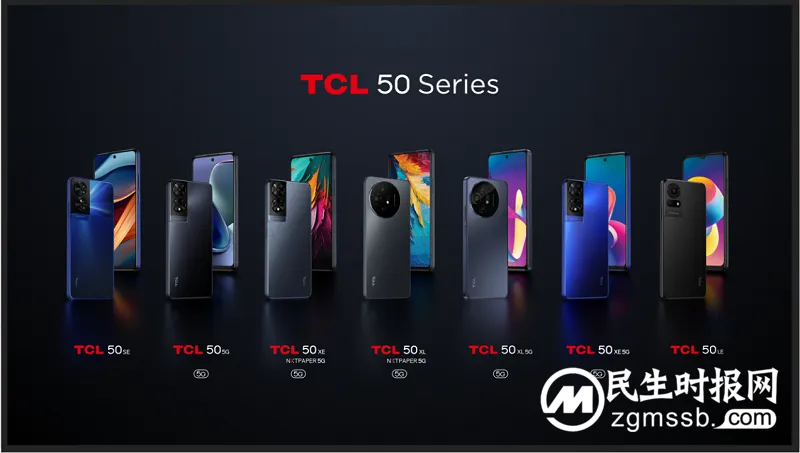 TCL实业登陆MWC 2024：多款移动智能终端产品亮相，擘画移动智能生活新蓝图