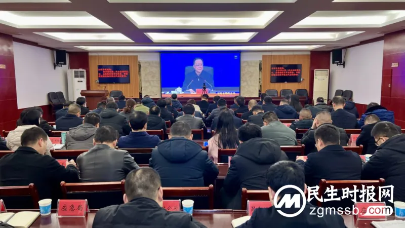 湘潭县安委会第二次全体成员会议召开