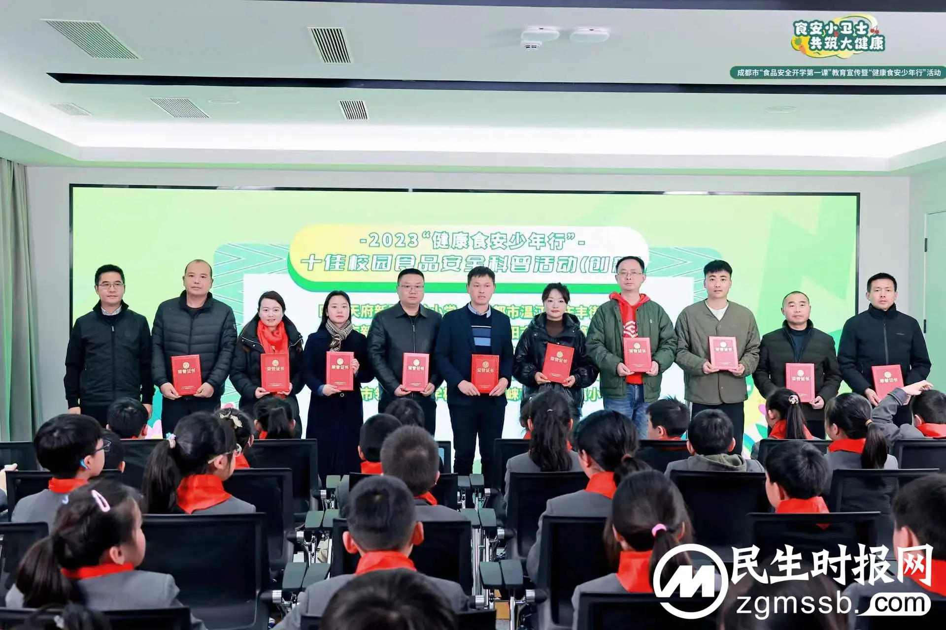 微信图片_20240301173406