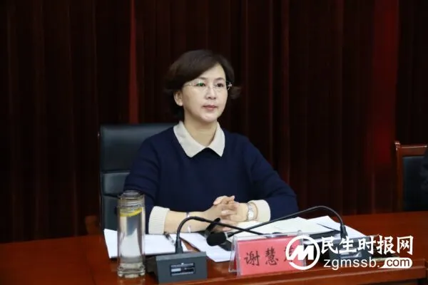 奋楫扬帆再出发 勠力同心谱新篇——临漳县召开2024年教育工作会