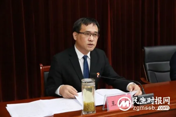 奋楫扬帆再出发 勠力同心谱新篇——临漳县召开2024年教育工作会