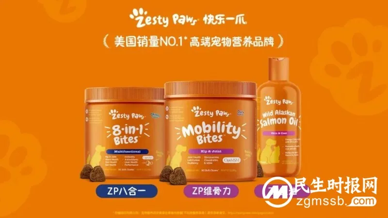 健合集团展望2024,稳中求发展向着目标大步前进 健合集团展望2024,稳中求发展向着目标大步前进