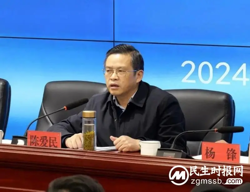 锚定目标,真抓实干!湖南省韶山灌区工程管理局召开2024年工作会议 锚定目标,真抓实干!湖南省韶山灌区工程管理局召开2024年工作会议