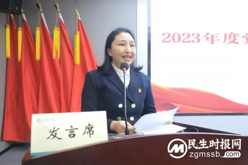 知责于心、担责于身、履责于行——湘潭市中心医院召开2023年度党总支书记抓基层党建述职评议大会 知责于心、担责于身、履责于行——湘潭市中心医院召开2023年度党总支书记抓基层党建述职评议大会