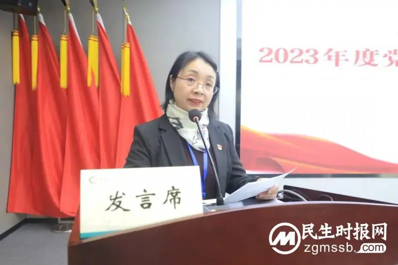 知责于心、担责于身、履责于行——湘潭市中心医院召开2023年度党总支书记抓基层党建述职评议大会 知责于心、担责于身、履责于行——湘潭市中心医院召开2023年度党总支书记抓基层党建述职评议大会