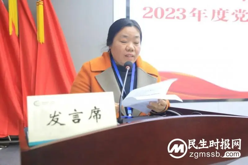 知责于心、担责于身、履责于行——湘潭市中心医院召开2023年度党总支书记抓基层党建述职评议大会 知责于心、担责于身、履责于行——湘潭市中心医院召开2023年度党总支书记抓基层党建述职评议大会