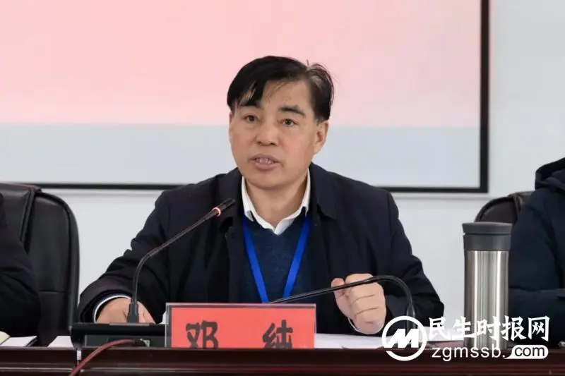 湘潭市中医医院召开2023年度工作总结表彰暨2024年工作动员大会