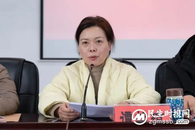 湘潭市中医医院召开2023年度工作总结表彰暨2024年工作动员大会