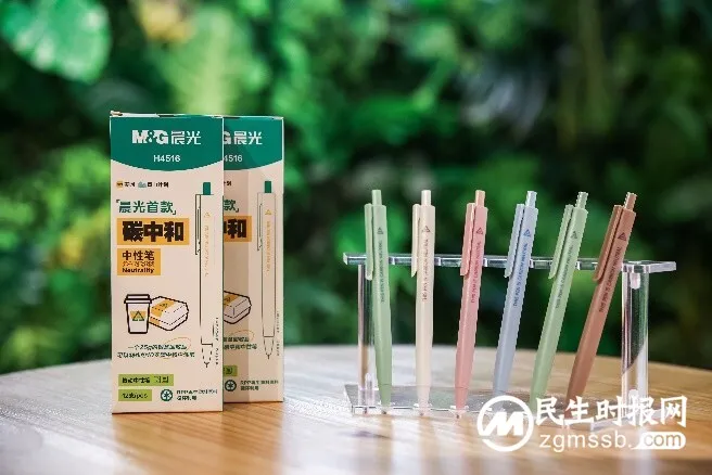 晨光携手红树林基金会(MCF)带动千万人次“看见濒危 向光而行” 晨光携手红树林基金会(MCF)带动千万人次“看见濒危 向光而行”