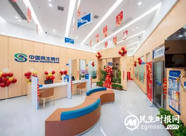 一场咖啡与银行的完美邂逅——中国民生银行长沙红星社区支行盛大开业 一场咖啡与银行的完美邂逅——中国民生银行长沙红星社区支行盛大开业