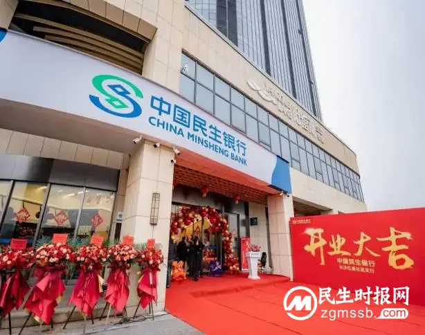 银行飘出咖啡香,中国民生银行长沙分行首家“咖啡银行”来了! 银行飘出咖啡香,中国民生银行长沙分行首家“咖啡银行”来了!