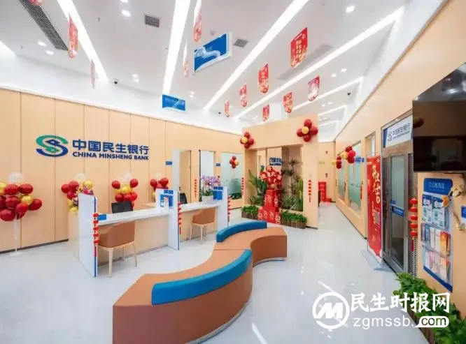 银行飘出咖啡香,中国民生银行长沙分行首家“咖啡银行”来了! 银行飘出咖啡香,中国民生银行长沙分行首家“咖啡银行”来了!