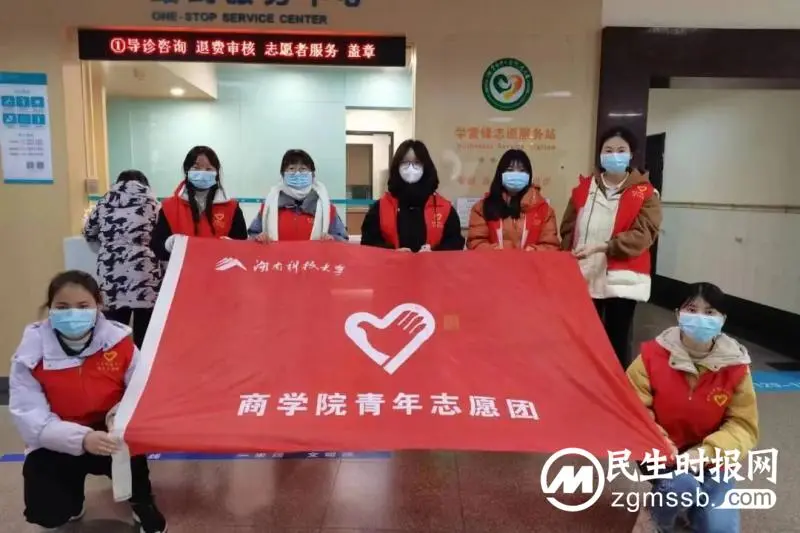 “追锋”之路,看我们“惠景志愿红”! “追锋”之路,看我们“惠景志愿红”!