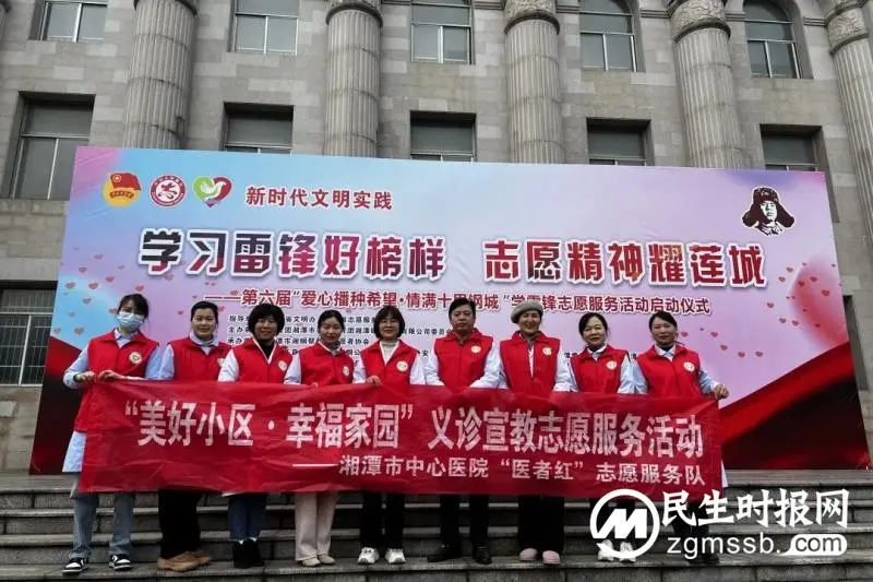 “追锋”之路,看我们“惠景志愿红”! “追锋”之路,看我们“惠景志愿红”!