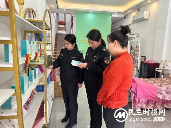 永年区市场监管局开展化妆品质量安全专项检查
