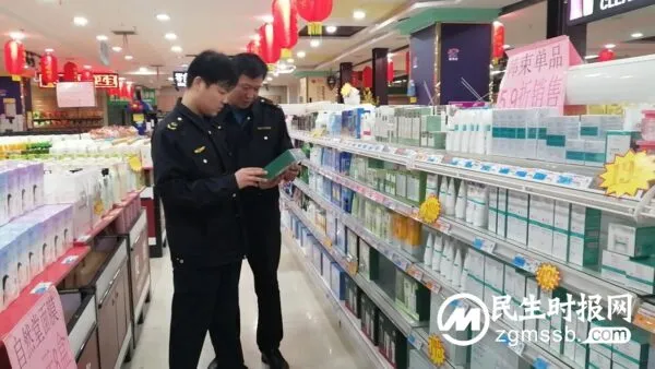 永年区市场监管局开展化妆品质量安全专项检查