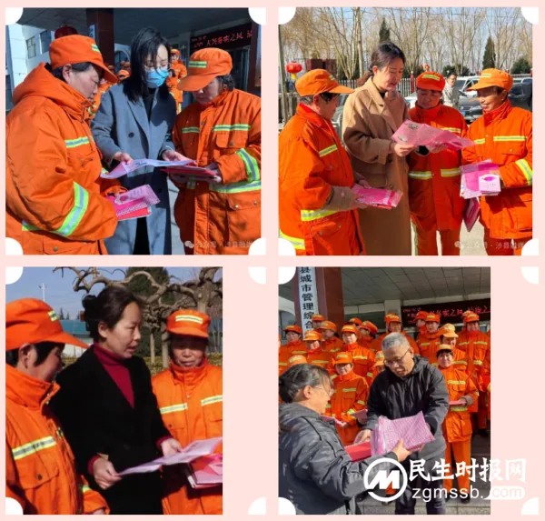 涉县总工会为女“环卫橙”送“法律礼包”