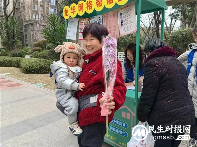 情系万家·誉满龙华——社区节日主题活动 “乐享女神节·浪漫三月天”龙华社区春日浪漫活动 情系万家·誉满龙华——社区节日主题活动 “乐享女神节·浪漫三月天”龙华社区春日浪漫活动