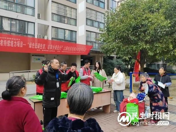 “倡导文明新风,环保你我同行”-上游社区党建结对志愿服务活动 “倡导文明新风,环保你我同行”-上游社区党建结对志愿服务活动