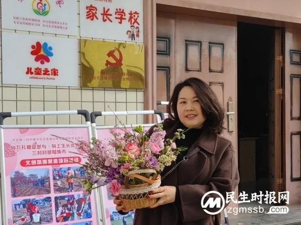 向下扎根促参与·向上生长优环境——三村村草莓集市文创氛围营造项目总结活动 向下扎根促参与·向上生长优环境——三村村草莓集市文创氛围营造项目总结活动