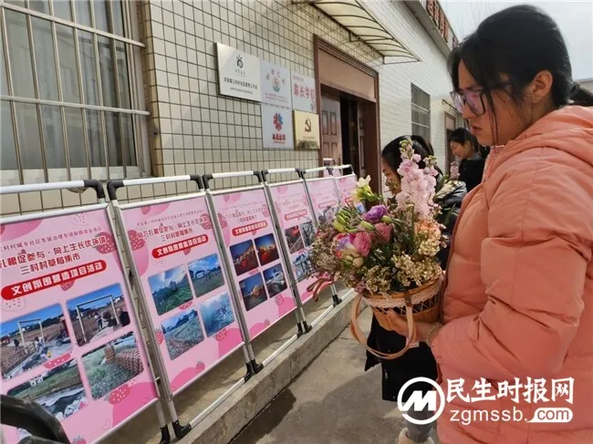 向下扎根促参与·向上生长优环境——三村村草莓集市文创氛围营造项目总结活动 向下扎根促参与·向上生长优环境——三村村草莓集市文创氛围营造项目总结活动