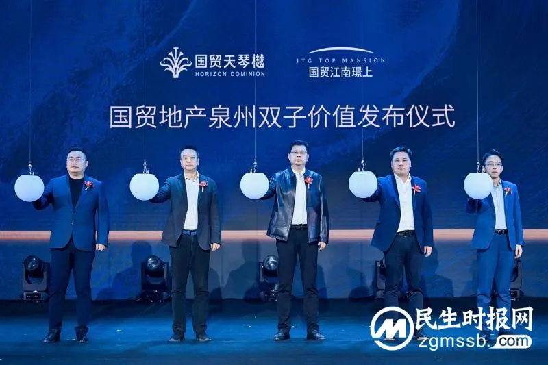 事关房产!泉州这场发布会,信息满满! 事关房产!泉州这场发布会,信息满满!