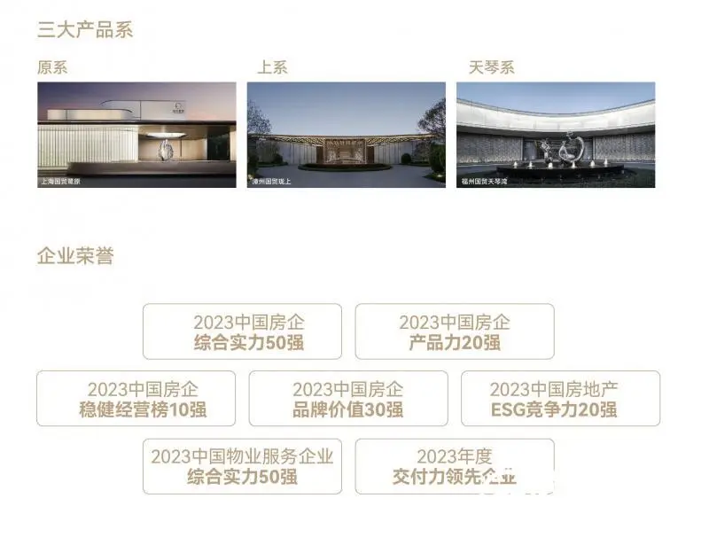 事关房产!泉州这场发布会,信息满满! 事关房产!泉州这场发布会,信息满满!