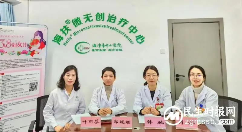 “妇”予新生!用满满爱意,守护“她”健康 “妇”予新生!用满满爱意,守护“她”健康