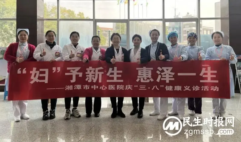 “妇”予新生!用满满爱意,守护“她”健康 “妇”予新生!用满满爱意,守护“她”健康