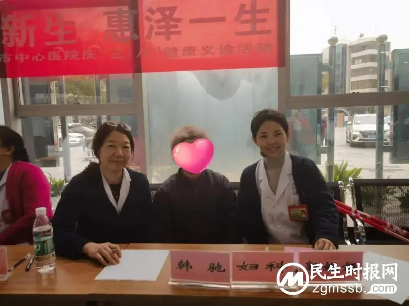 “妇”予新生!用满满爱意,守护“她”健康 “妇”予新生!用满满爱意,守护“她”健康