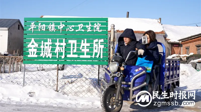 数智管理赋能医保建设 高效便民温暖边境村民 数智管理赋能医保建设 高效便民温暖边境村民