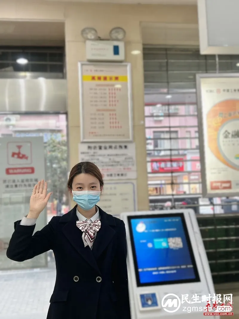 新时代工行人的为民情怀 新时代工行人的为民情怀