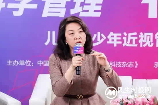 科学管理 “视”关重大——儿童青少年近视管理大家谈在沪举行 科学管理 “视”关重大——儿童青少年近视管理大家谈在沪举行