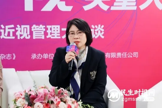 科学管理 “视”关重大——儿童青少年近视管理大家谈在沪举行 科学管理 “视”关重大——儿童青少年近视管理大家谈在沪举行