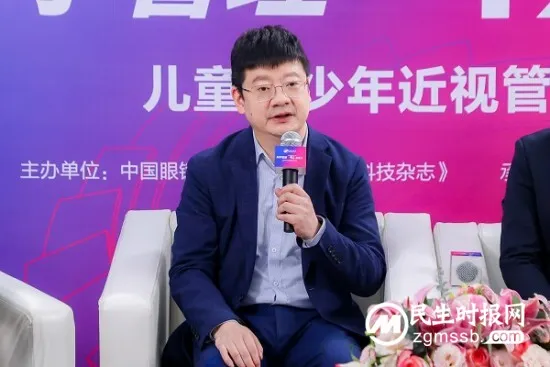 科学管理 “视”关重大——儿童青少年近视管理大家谈在沪举行 科学管理 “视”关重大——儿童青少年近视管理大家谈在沪举行