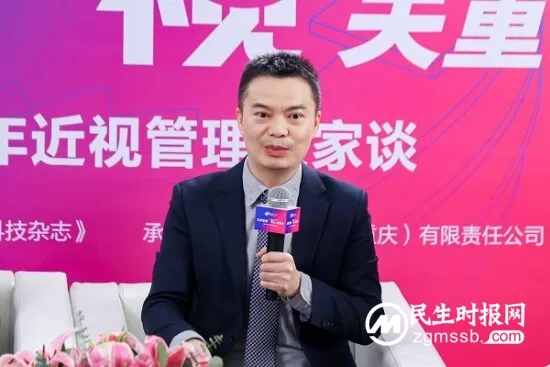 科学管理 “视”关重大——儿童青少年近视管理大家谈在沪举行 科学管理 “视”关重大——儿童青少年近视管理大家谈在沪举行