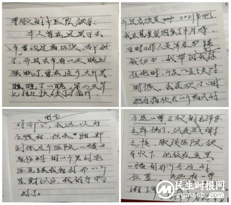【中医·医者红——我与湘潭市中医医院的故事】 二等奖作品展示 【中医·医者红——我与湘潭市中医医院的故事】 二等奖作品展示