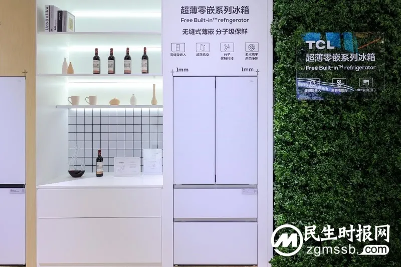 TCL实业携多款创新技术和新品亮相AWE 2024,以敢为精神勇闯技术无人区 TCL实业携多款创新技术和新品亮相AWE 2024,以敢为精神勇闯技术无人区