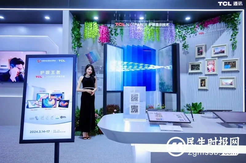 TCL实业携多款创新技术和新品亮相AWE 2024,以敢为精神勇闯技术无人区 TCL实业携多款创新技术和新品亮相AWE 2024,以敢为精神勇闯技术无人区