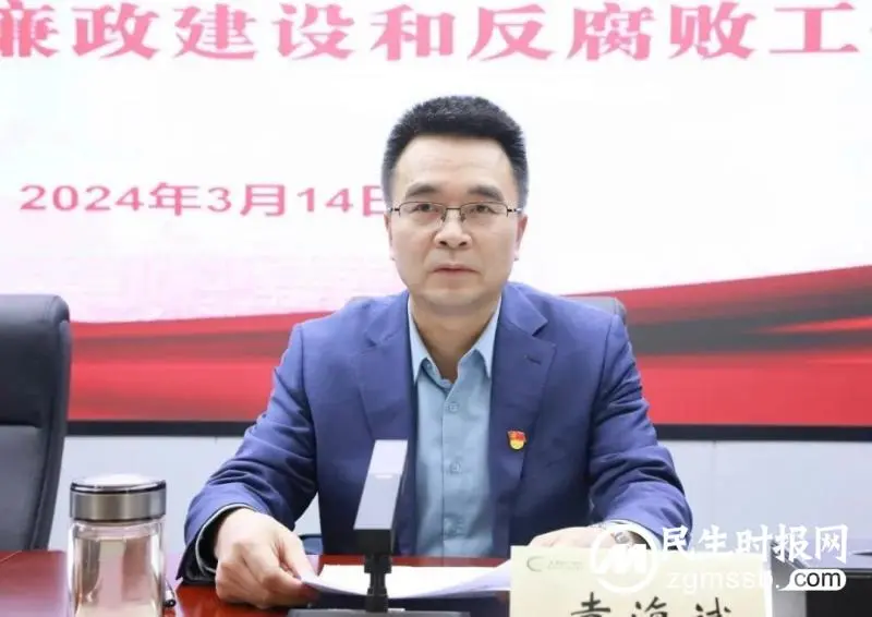 2024年,党的建设、清廉医院建设要这么干! 2024年,党的建设、清廉医院建设要这么干!